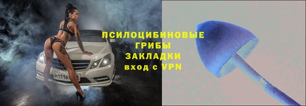 меф VHQ Белокуриха