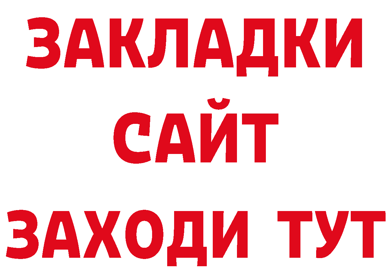 Печенье с ТГК марихуана как войти сайты даркнета ОМГ ОМГ Мичуринск