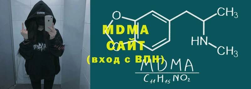 МДМА crystal  как найти наркотики  МЕГА как войти  Мичуринск 